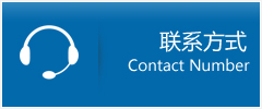 晋州市优时通物流联系方式