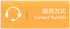 晋州市优时通速运联系地址查询