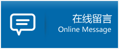 晋州市优时通物流公司在线查询