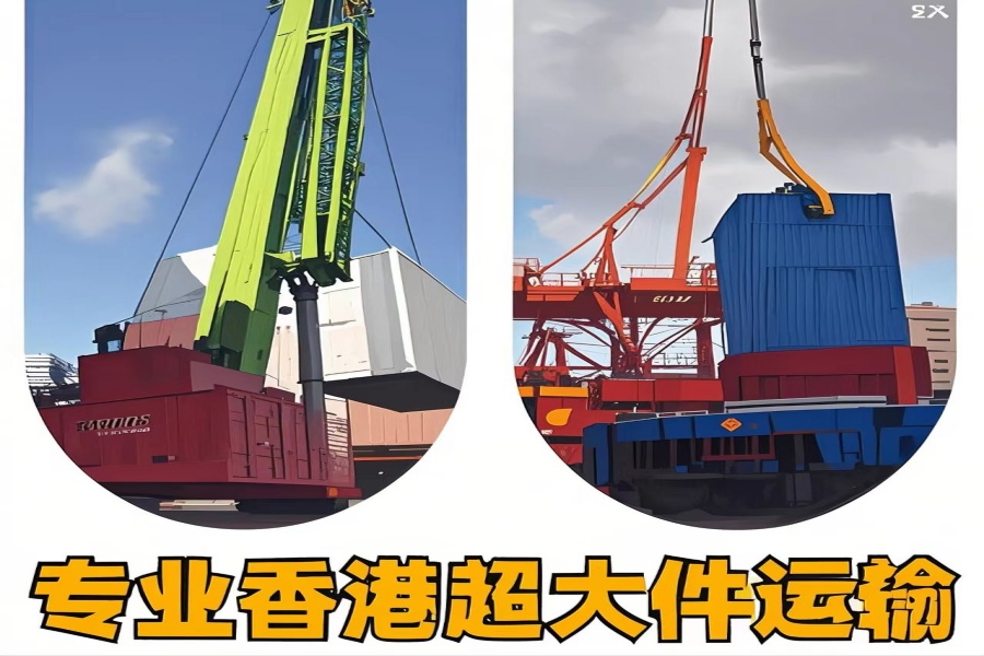 专注晋州市到香港物流专线-晋州市到香港物流公司